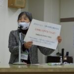 及川ひろみさん