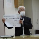 楠通昭さん