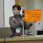 藤井絢子さん