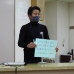 いすみ市